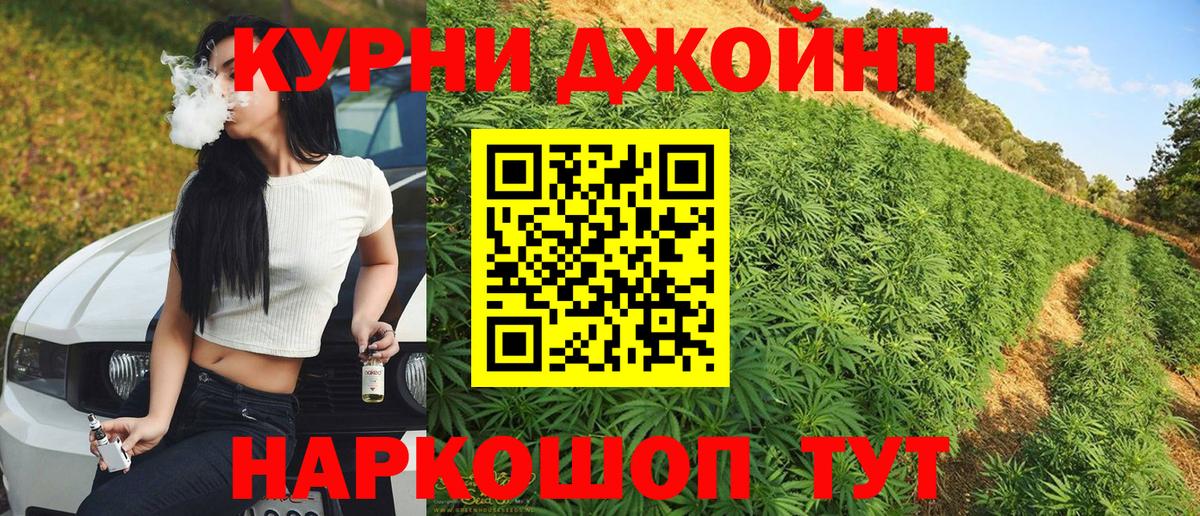 Саянск  Марихуана AK-47  Марихуана SATIVA & INDICA  Каннабис марихуана  Вход с VPN 